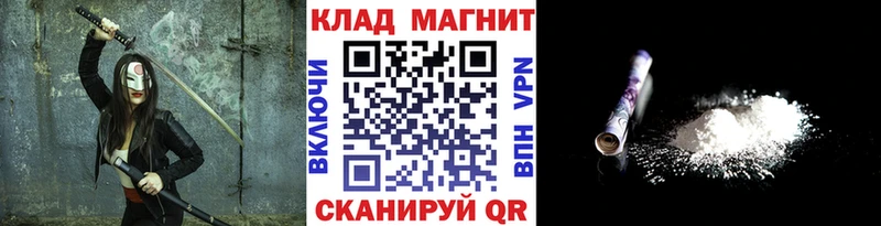 Наркошоп купить Марихуана  Амфетамин  Псилоцибиновые грибы  МЕФ  Кулебаки
