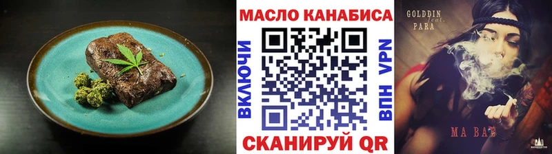 Cannafood конопля  Купить где  Кулебаки 