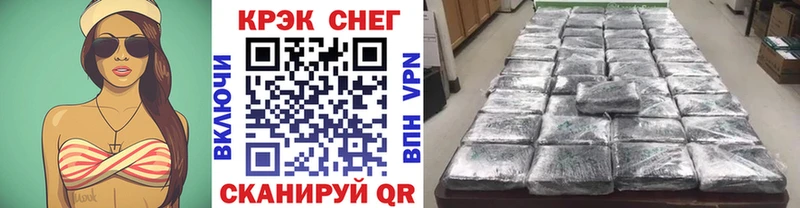 Cocaine 97% Кулебаки