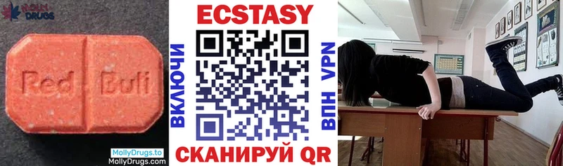 ЭКСТАЗИ DUBAI  Купить  Кулебаки 