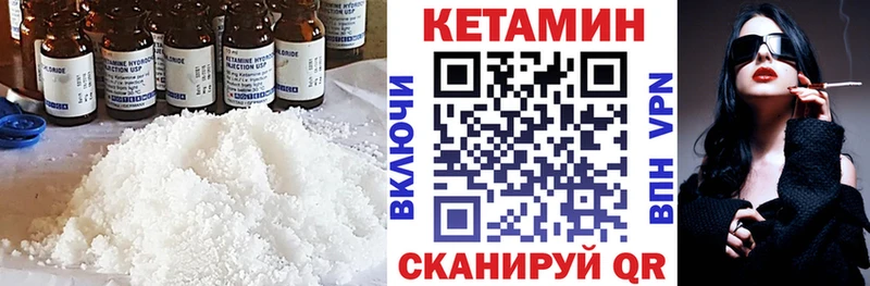 Купить где  Кулебаки  КЕТАМИН ketamine 