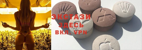 MDMA Кинешма