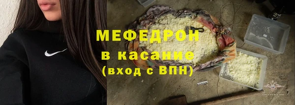 MDMA Кинешма