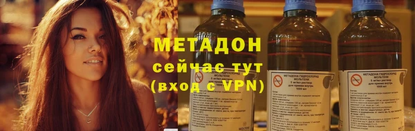 MDMA Кинешма