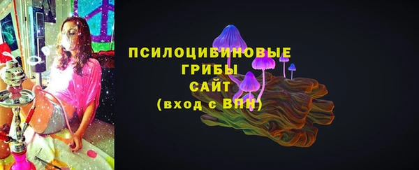 MDMA Кинешма