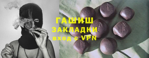 молекула духа Киренск