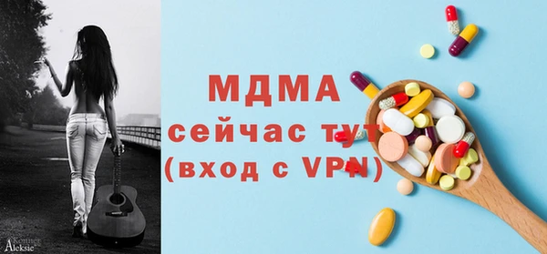 молекула духа Киренск