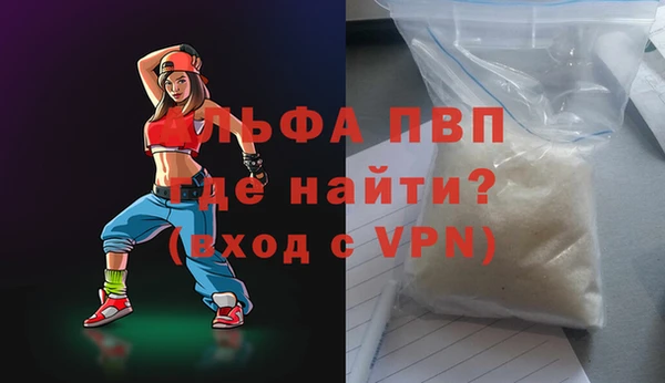 молекула духа Киренск