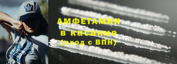 MDMA Кинешма