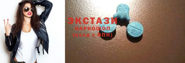 MDMA Кинешма
