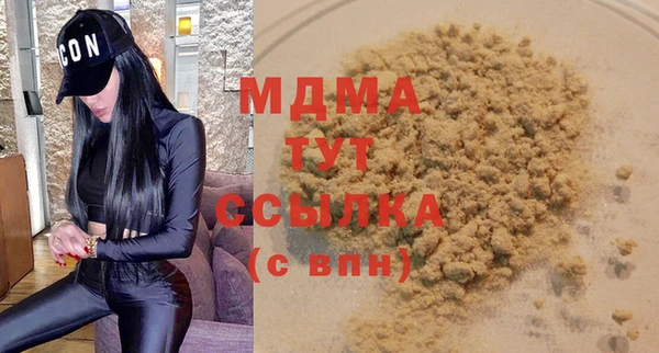 молекула духа Киренск