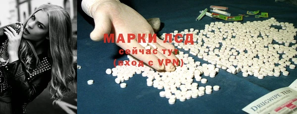 MDMA Кинешма