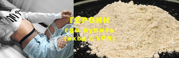 молекула духа Киренск