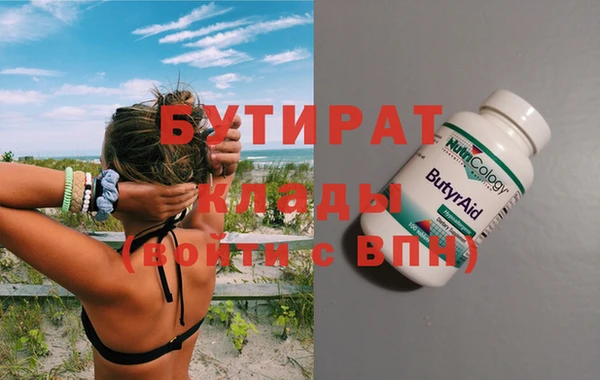 стаф Киреевск