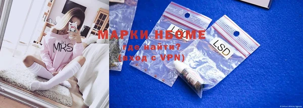 молекула духа Киренск