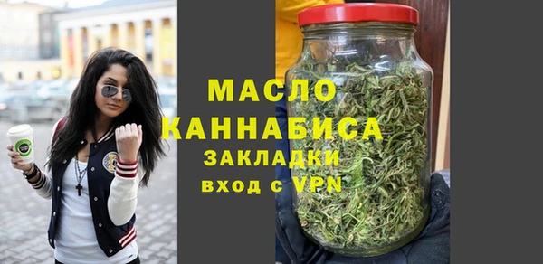 MDMA Кинешма