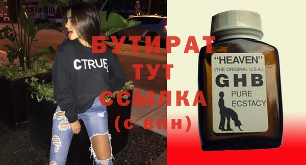 стаф Киреевск