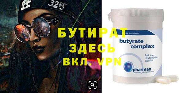 молекула духа Киренск