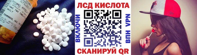 Купить где  Кулебаки  LSD-25 экстази ecstasy 
