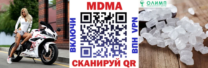 Купить закладки  Кулебаки  МДМА Molly 
