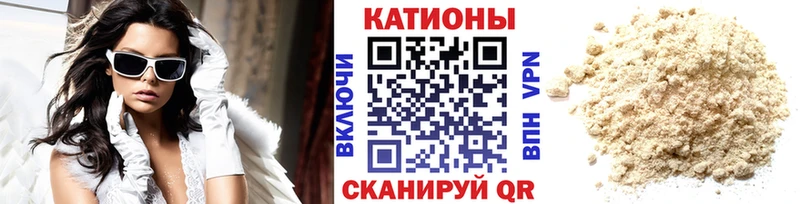 МЯУ-МЯУ 4 MMC  Купить закладки  Кулебаки 