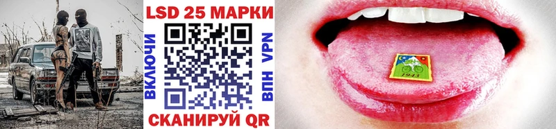 Марки NBOMe 1,5мг Купить закладки Кулебаки