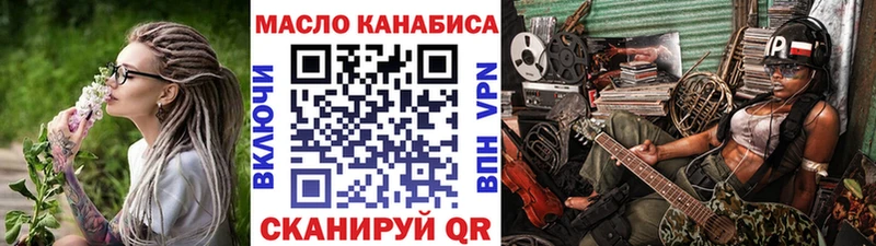 ТГК вейп с тгк  Купить закладки  Кулебаки 